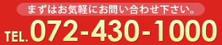 072-430-1000